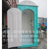 三阳玻璃钢厕所方便体积小\三阳玻璃钢厕所简洁实用