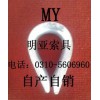 供应：上海M20鸡心环/钢丝绳套环/上海鸡心环厂家