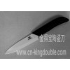 优质陶瓷刀具 大量供应批发 阳江市金得宝陶瓷刀