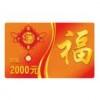 上海购物卡回收销售置换交易转让13391190897
