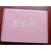 杭州最专业的纸袋 杭州彩色包装箱厂家 杭州彩色包装箱批发