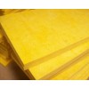 玻璃棉空调板生产厂家／玻璃棉保温板价格最新报价