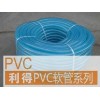 PVC纤维增强管丨PVC纤维增强管