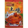 山东最大的鸡鸭制品供应商【恒吉食品】