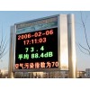 南阳LED显示屏生产厂家 郑州ＬＥＤ显示屏加工厂家有哪些？