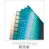 全国市场-河南温室阳光板价格 郑州温室阳光板价格