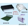 常州小巨人机床防护罩生产厂家，上海小巨人机床防护罩定做价格