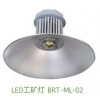 LED工矿灯 BRT-ML-001