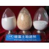 硅藻土供应-河南硅藻土助滤剂厂家 郑州硅藻土助滤剂厂家价格
