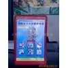 广州过期消防防毒面具回收总部-广州海珠逃生面具回收总部