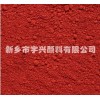 地面水磨石用氧化铁红，新乡宇兴颜料专业供应无油渗性、水渗性、