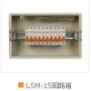 优质LSM-15新梅兰箱哪里有，请来浙江温州威尔泰厂家