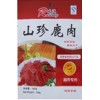 山珍鹿肉 山珍鹿肉行情 山珍鹿肉销售商