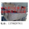 深圳砼构件预制品13798297911、水泥制品砼构件、环保