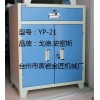 重型工具柜 高档工具柜 yp-21 高档工具箱柜