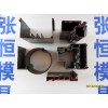 水族箱型材产品—高端水平代表者江阴市张恒模具厂