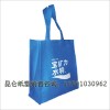 无纺布袋厂家，北京昆仑纸塑包装有限公司