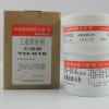 YH016耐腐蚀修补剂 化工容器修补胶水 耐酸碱