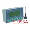 S-093A路灯遥控控制经纬度路灯遥控控制器路灯控制器