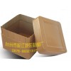 浙江纸板箱供应商 浙东制桶厂 供应纸板箱、纸桶、钢桶