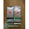 四川咖啡豆品牌多样价格便宜 进口咖啡豆、蓝山咖啡豆 盛香咖啡