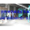 【桂林劲威】专业生产桂林湿式强磁磁选机