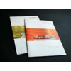 上海封套印刷上海飞萤专业提供生产厂家021-66405902