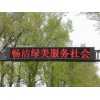 河南郑州LED显示屏厂家直销价格优惠就到晶彩