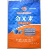 青州最大的种子包装袋厂家