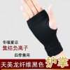 超保暖护掌护手套冬季办公手套腱鞘炎护掌风湿护掌