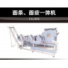 供应饺子皮机器|河北饺子皮机器|亚龙饺子皮机器