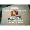 上海凸字名片印刷厂/021-39525601/上海凸字名片设计