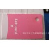 深圳标签标牌厂家供应彩色刮卡,多款不干胶印刷制品价格优惠