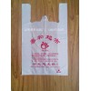 塑料包装厂提供昆明礼品袋昆明彩印包装袋昆明购物袋昆明热缩膜
