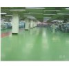 惠州环氧地坪漆 鸿飞地坪漆最具实力的地坪漆公司之一