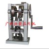 实验室压片机|广州压片机|小型单冲压片机