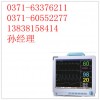 三道数字式心电图机ECG-8130A  三道数字式心电图机功