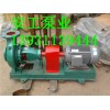 IS50-32-250离心泵|循环泵（图）安工泵业