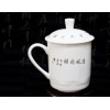 窑盛瓷厂专业生产陶瓷茶杯 商务礼品杯 定做LOGO 批发