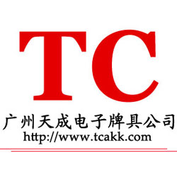 广州新科牌具公司