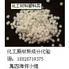 液体树脂胶成分分析 油漆原材料分子量检测找何春艳