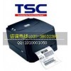 Tsc244小型商业型条码打印机,新型号TSC B-2404