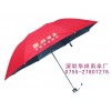 龙岗广告伞订做，厂家生产广告雨伞，户外太阳伞定制厂家