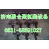 北京聚氨酯喷枪|供料泵|格拉斯五代喷枪