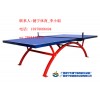 桂林乒乓球台批发价_桂林哪里可以批发到乒乓球桌