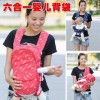 广州婴儿用品批发、婴儿用品加工、婴儿背带批发、婴儿背带加工