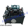 北京液压站，液压泵站，小型液压泵站定做设计生产批发