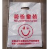 厂家批发定制塑料袋