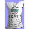 化工一级橡胶防护蜡 颗粒橡胶防护蜡 沧州森林蜡业有限公司
