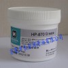 HP-870润滑脂